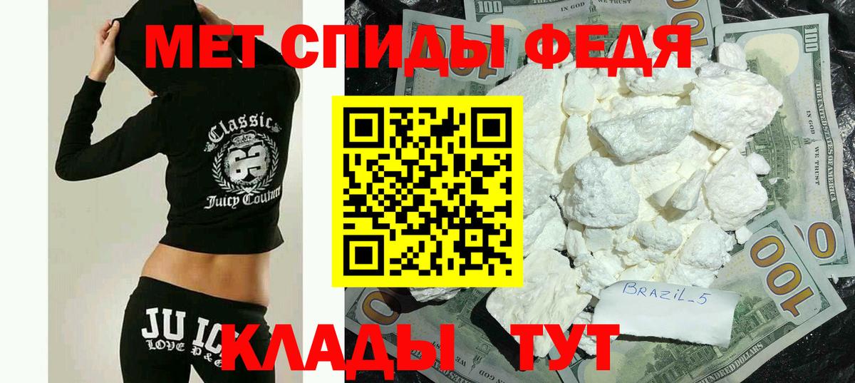 АМФ 98% Ессентуки