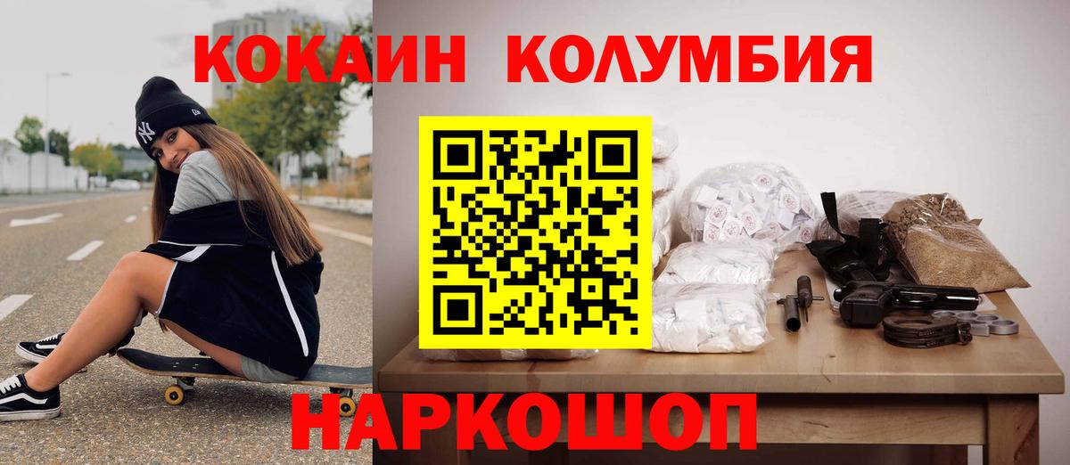 Cocaine 98% Ессентуки