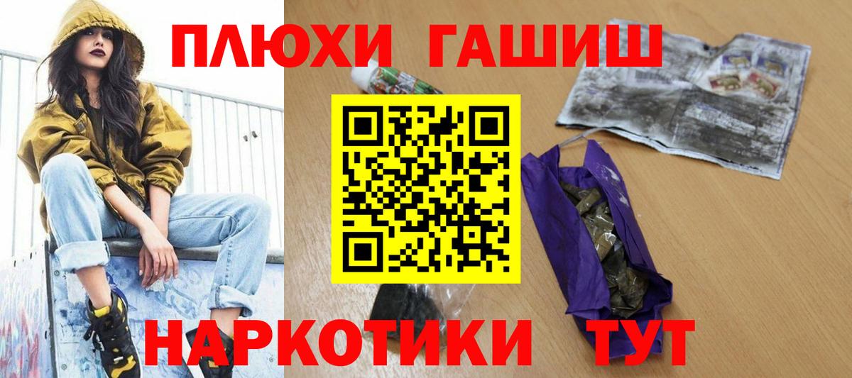 Гашиш  ГАШИШ Ice-O-Lator  Ессентуки  Вход с VPN  Гашиш хэш 