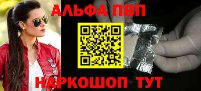 мяу мяу мука Волжский