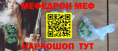 мдма Волжск