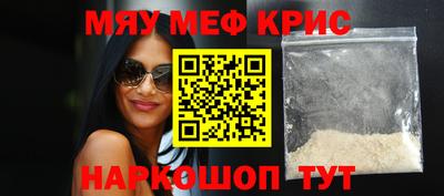 трава Волгодонск
