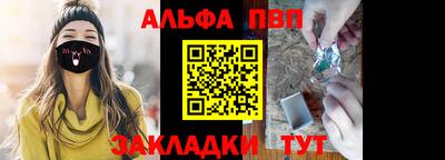 трава Волгодонск