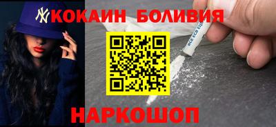 мяу мяу мука Волжский