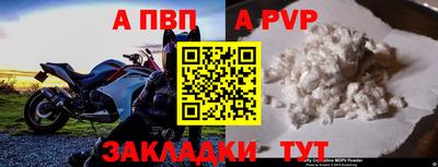 мдма Волжск