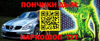 трава Волгодонск