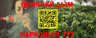 трава Волгодонск