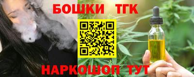 мдма Волжск