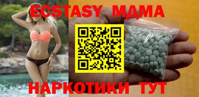 мдма Волжск