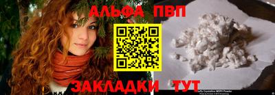 трава Волгодонск