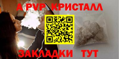 трава Волгодонск