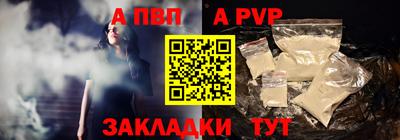трава Волгодонск