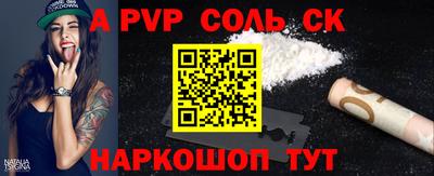 мяу мяу мука Волжский