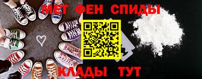 мдма Волжск