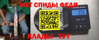 трава Волгодонск