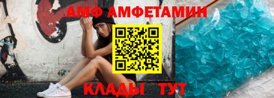 трава Волгодонск