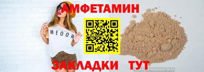мдма Волжск