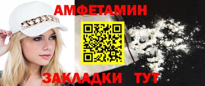 трава Волгодонск