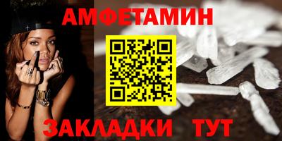 мдма Волжск