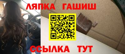 трава Волгодонск