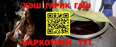 трава Волгодонск