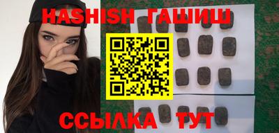 трава Волгодонск