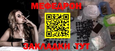 мдма Волжск
