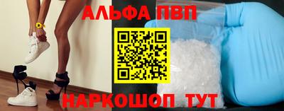 мдма Волжск