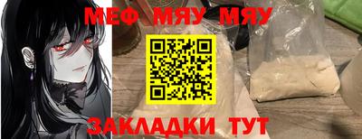 мдма Волжск
