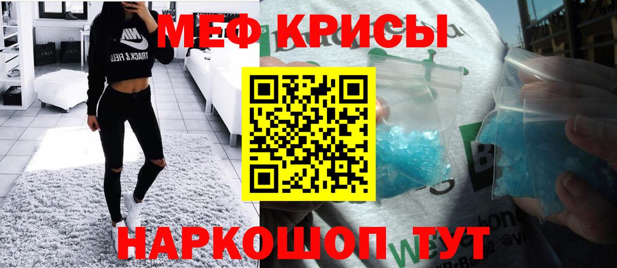 Ессентуки  МЕФ мука  МЕФ  МЕФ  Вход с VPN 