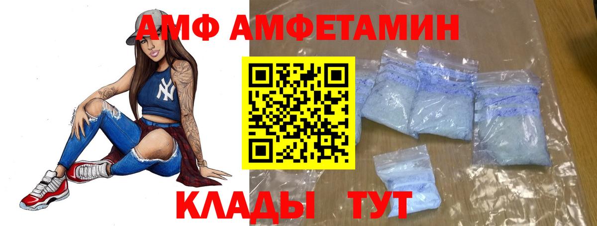 Ессентуки  Первитин Methamphetamine  Вход с VPN 