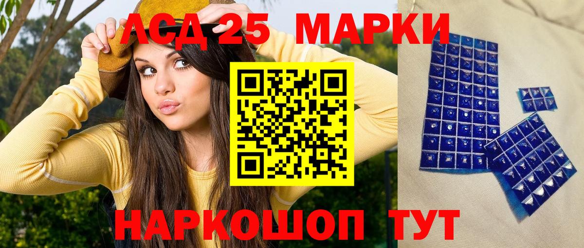 Конопля  Вход с VPN  Альфа ПВП СК кристаллы  Гашиш  Меф   Ессентуки  Кокаин 